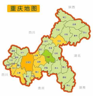 重庆有几个镇（重庆有几个镇有几个县）-图2