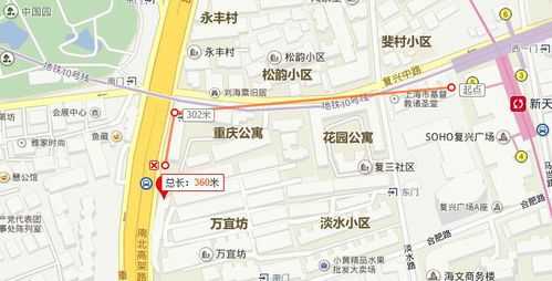 重庆南路地铁（重庆南路308号附近地铁）
