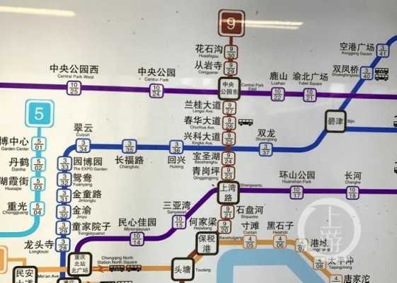 重庆九号线站点（重庆九号线站点名称查询）-图2