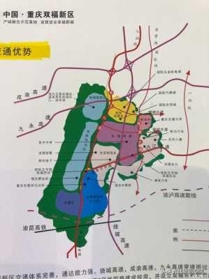 重庆市双福新区（重庆市双福新区地图）-图1
