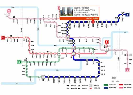 重庆轨道3号线的站点（重庆轨道3号线的站点在哪里）-图2