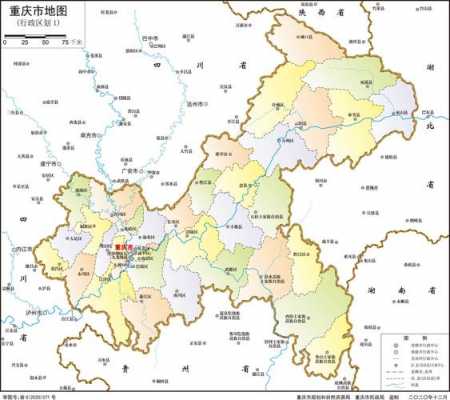重庆多少区（重庆多少区多少县）-图1
