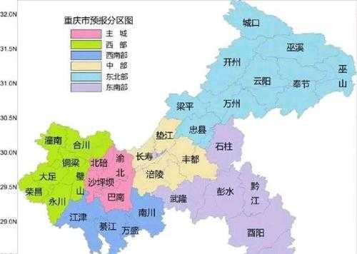 重庆多少区（重庆多少区多少县）-图3