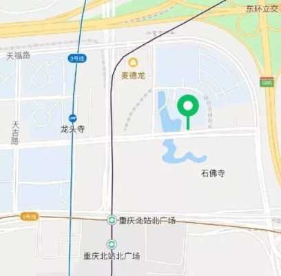 重庆龙头寺地铁站（重庆龙头寺地铁站,可以去洪崖洞吗）