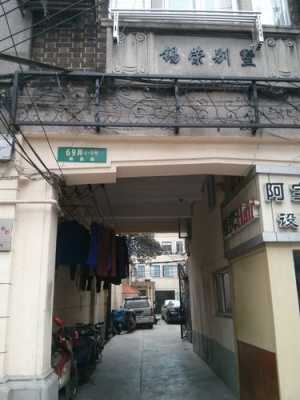 重庆南路56号（重庆南路56号属于哪个街道）-图2