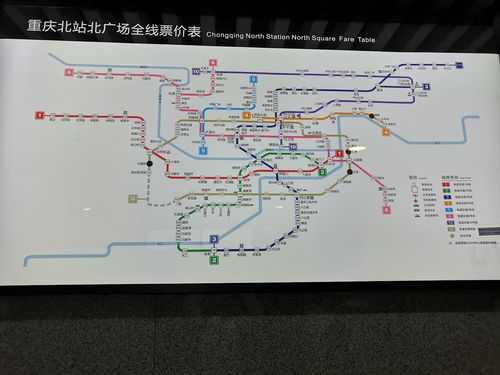 合川到重庆地铁（合川到重庆的地铁）