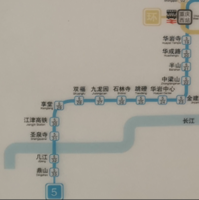 重庆五号线站点（重庆五号线站点图）-图2