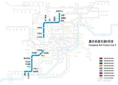 重庆五号线站点（重庆五号线站点图）-图3