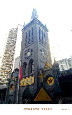 重庆渝中区教堂（重庆渝北区教堂）-图3