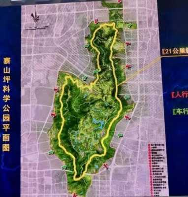 重庆锦绣山公园（重庆锦绣山公园规划）