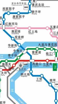重庆道20号（重庆20号线线路图）-图1