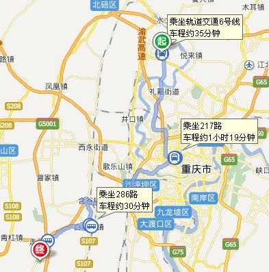 重庆北碚到重庆天地（北碚到重庆地铁几点收班）-图3