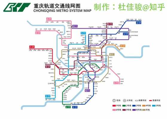 重庆市轻轨线路（重庆市轻轨线路图2023）-图3