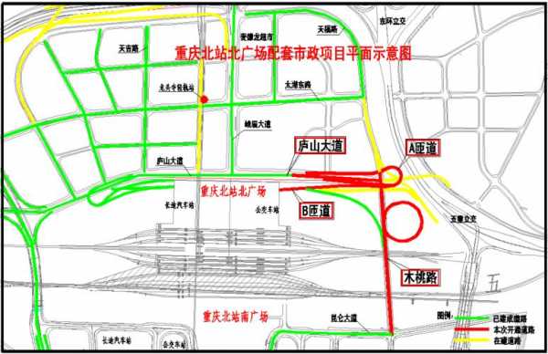 重庆北站互通（重庆北站通车）-图3