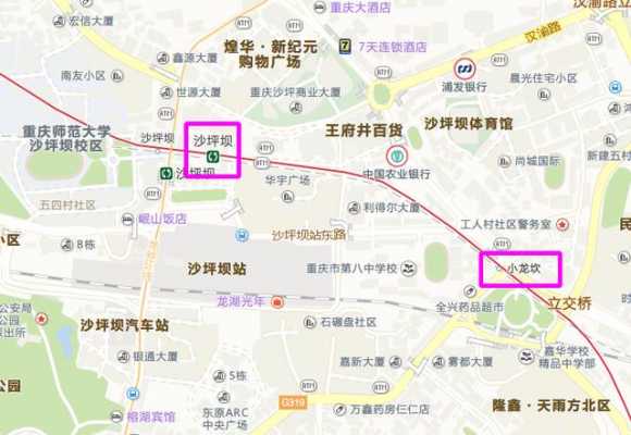 重庆北站至小龙坎（重庆北站至小龙坎地铁）-图2