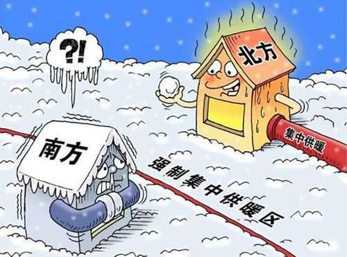 重庆冬季取暖（重庆冬天有暖气补贴吗）-图3