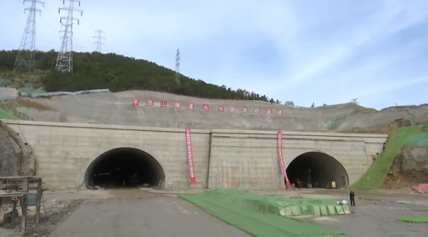 重庆平顶山隧道（重庆平顶山隧道开工建设）