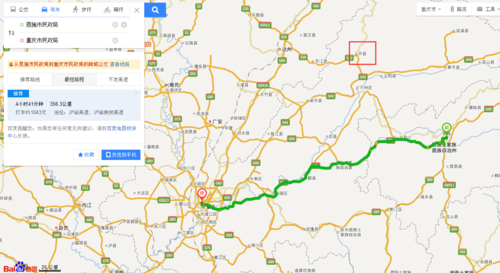 开县离重庆有多远（开县到重庆开车多少过路费）-图2