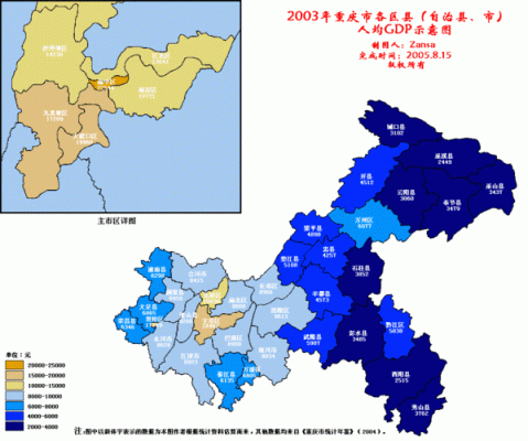 重庆都市核心区（重庆都市核心区是哪个区）-图3