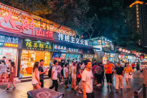 重庆夜市一条街（重庆夜市一条街在哪）-图1