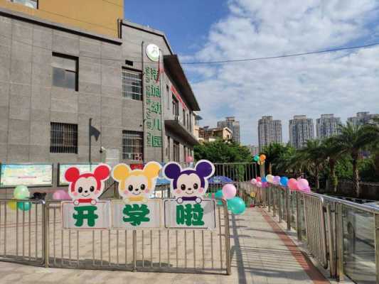 重庆港城幼儿园（渝北区港城幼儿园口碑怎么样?）