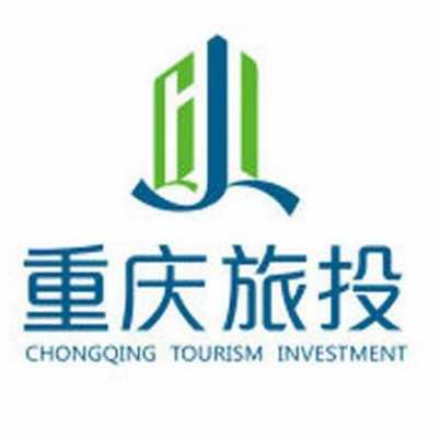 重庆旅商投资（重庆旅商投资集团官网）