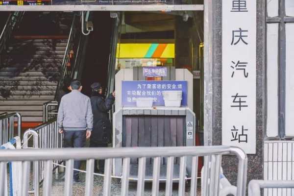 重庆菜坝园汽车站（重庆菜园坝汽车站几点开门）