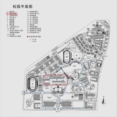 重庆科技学院平面图（重庆科技学院平面示意图）-图1
