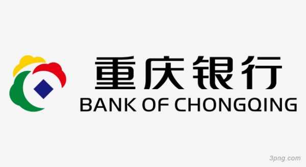重庆银行好声音（重庆银行欢迎您）-图3