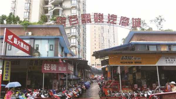 重庆老顶坡摩配市场的简单介绍