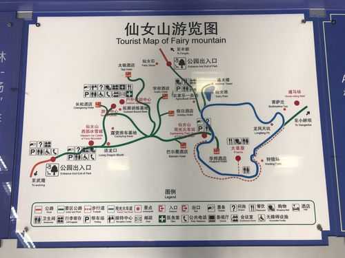 重庆仙女山地图（重庆仙女山地图全图）