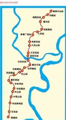 重庆轨道环线涂山（重庆轨道环线涂山车辆段）-图3