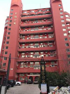 04年北京公寓（北京最早的公寓）