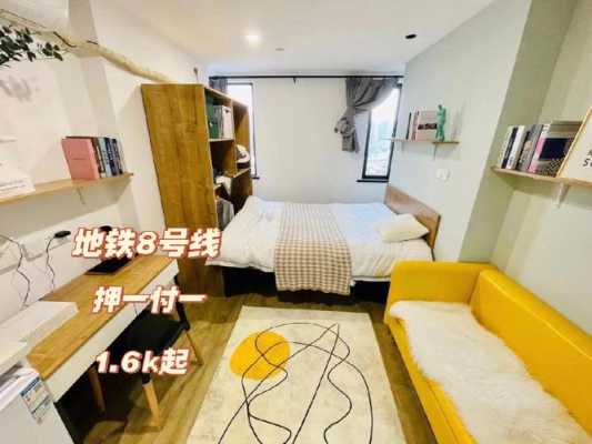 上海公寓租房app（上海公寓租房一个月多少钱一个月）