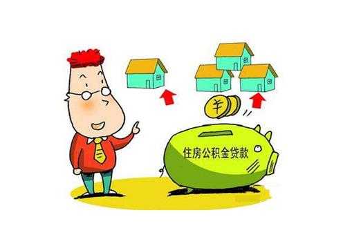 郑州公寓贷款政策（郑州公寓可以公积金贷款吗）