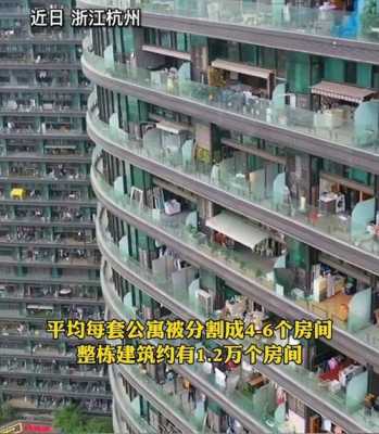 杭州融汇公寓（杭州汇融公寓属于哪个社区）-图2