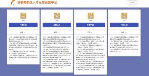 上海高级人才公寓（上海高级人才公寓申请流程）-图2